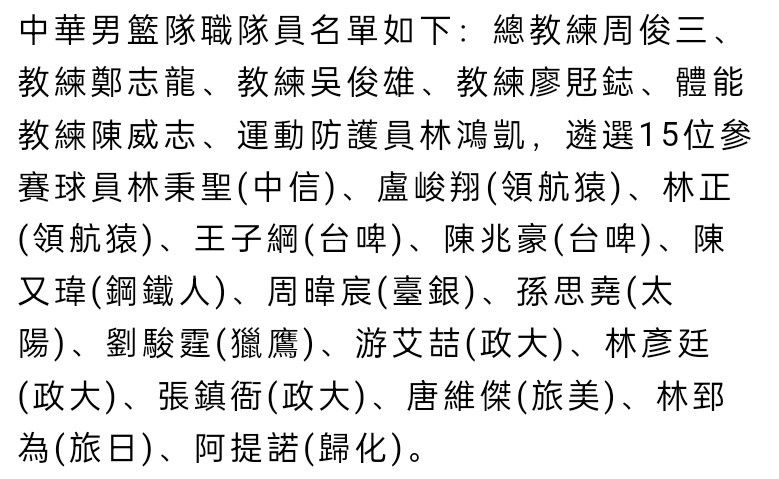 我们经常收到中国球迷的来电来信，能够真切感受到中国球迷们的热情。